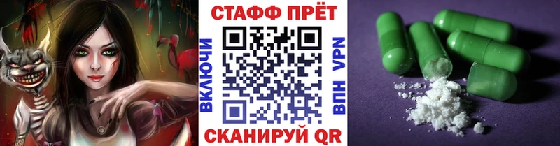 Купить Alpha-PVP  COCAIN  Мефедрон  АМФ  Гашиш  Вольск