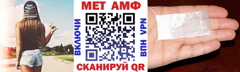 Amphetamine VHQ  Купить  Вольск 