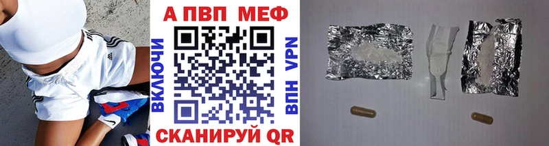 А ПВП СК КРИС  Купить закладки  Вольск 