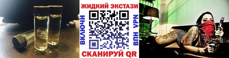 БУТИРАТ GHB  Купить закладки  Вольск 