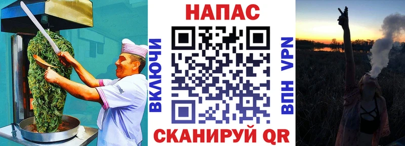 Печенье с ТГК конопля  Купить где  Вольск 