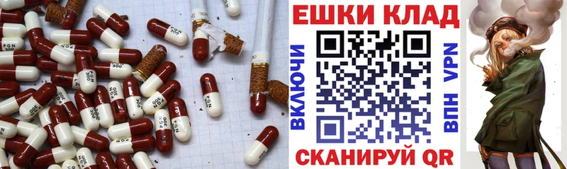 Купить  Вольск  ЭКСТАЗИ MDMA 