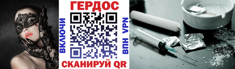 Купить  Вольск  ГЕРОИН VHQ 
