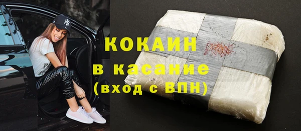 MDMA Premium VHQ Богородицк