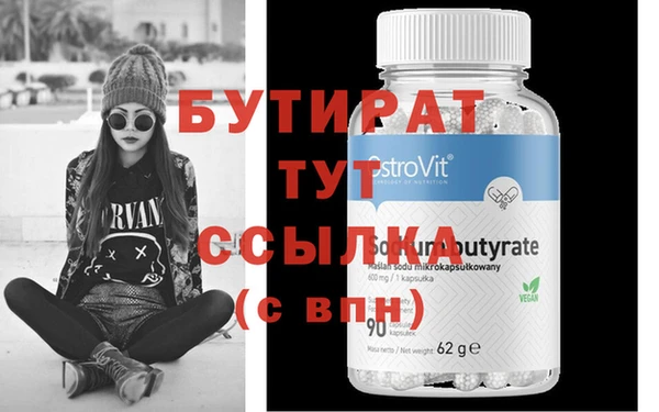 MDMA Premium VHQ Богородицк