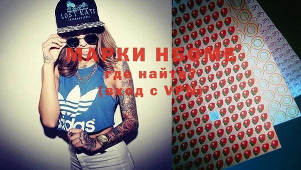 MDMA Premium VHQ Богородицк