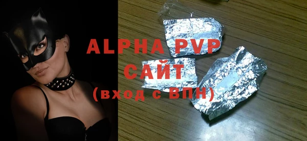 амфетамин Богородск
