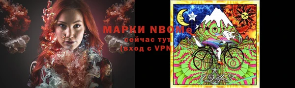 MDMA Premium VHQ Богородицк