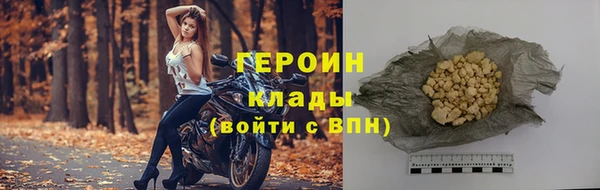 MDMA Premium VHQ Богородицк