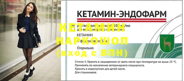 MDMA Premium VHQ Богородицк