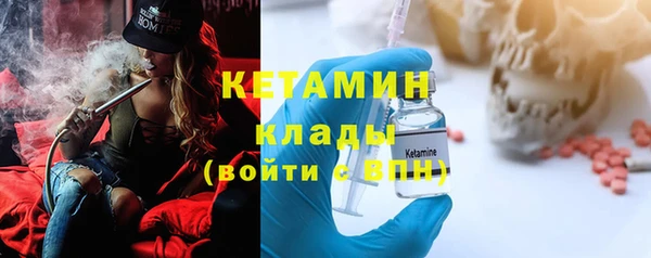 MDMA Premium VHQ Богородицк