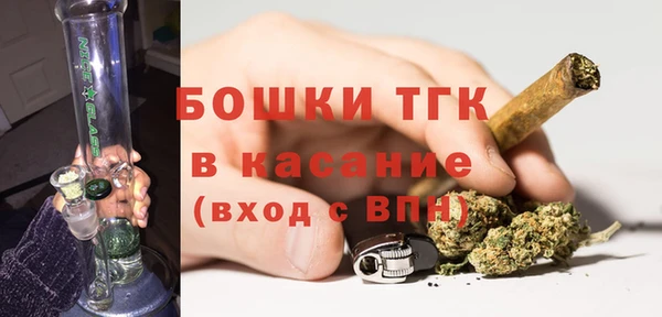 амфетамин Богородск
