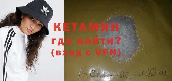 MDMA Premium VHQ Богородицк