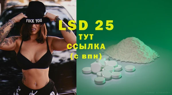 MDMA Premium VHQ Богородицк