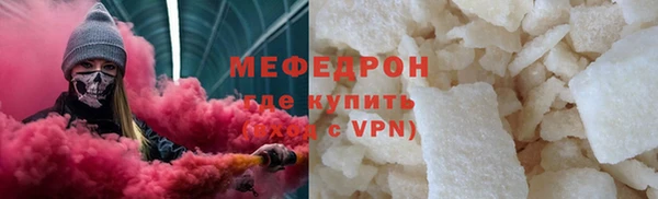 меф VHQ Богданович