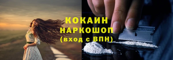 амфетамин Богородск