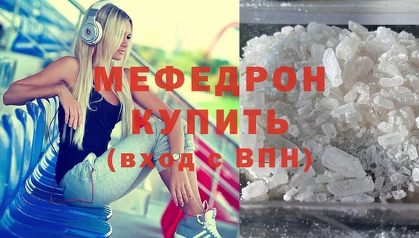 MDMA Premium VHQ Богородицк
