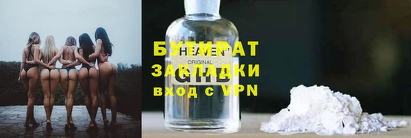 амфетамин Богородск