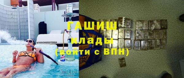 амфетамин Богородск