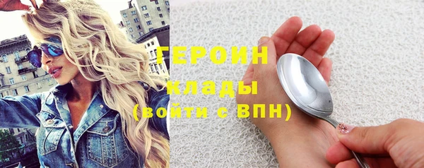 амфетамин Богородск