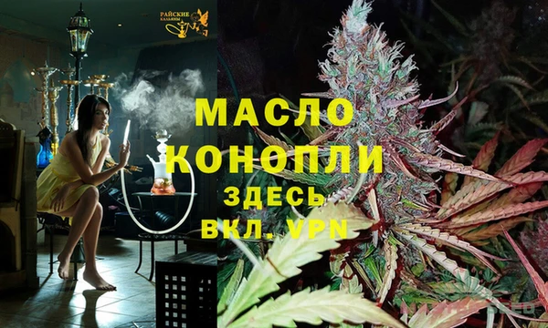 альфа пвп VHQ Кедровый