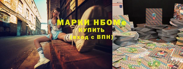амфетамин Богородск