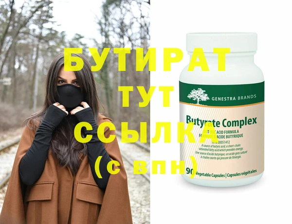 меф VHQ Богданович