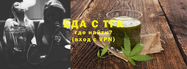 амфетамин Богородск