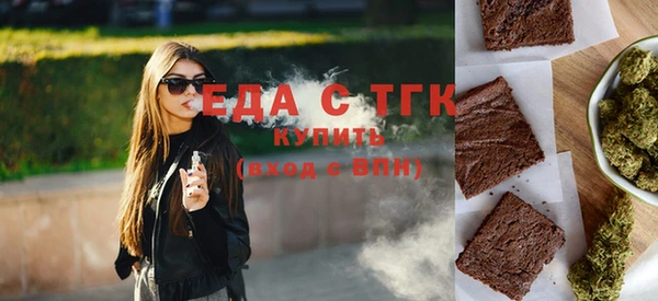 амфетамин Богородск