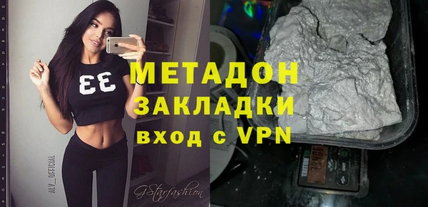 амфетамин Богородск
