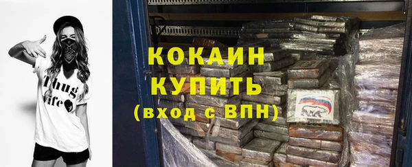 MDMA Premium VHQ Богородицк