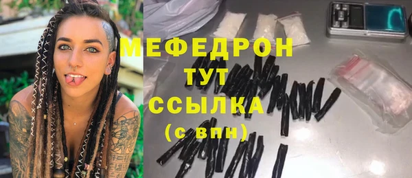 амфетамин Богородск