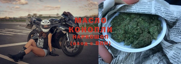 амфетамин Богородск