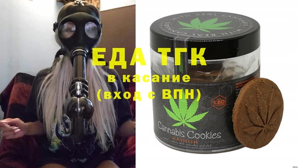 меф VHQ Богданович