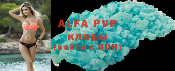 MDMA Premium VHQ Богородицк
