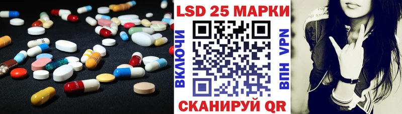Купить  Вольск  Лсд 25 экстази ecstasy 