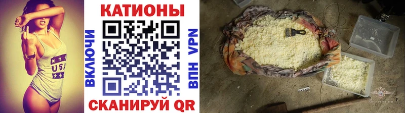 Купить закладки  Вольск  МЕФ VHQ 