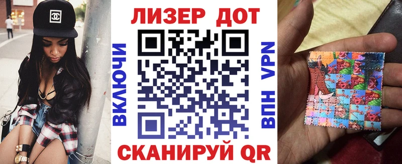 Марки N-bome 1500мкг  Купить  Вольск 