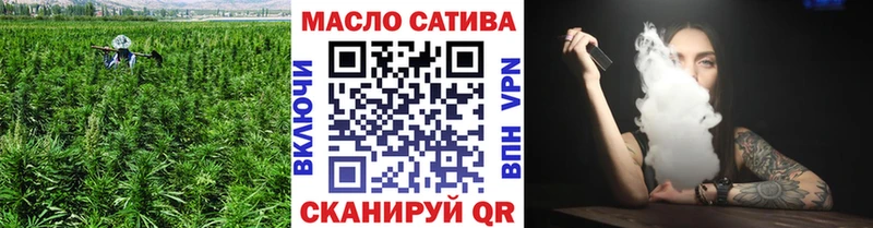 Дистиллят ТГК THC oil  Купить  Вольск 