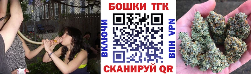 Каннабис Ganja  Купить закладки  Вольск 